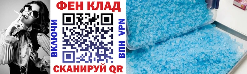 Амфетамин Розовый  даркнет сайт  Пермь 