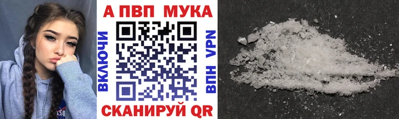 Alpha-PVP Соль  Пермь 