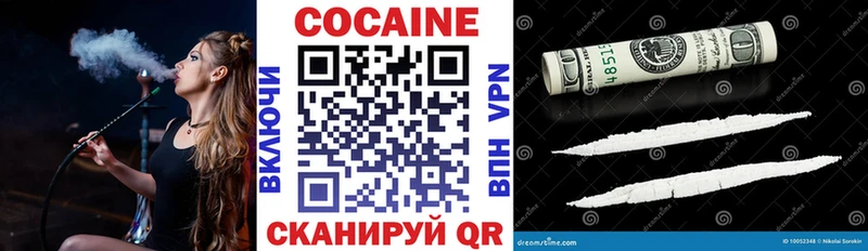 Cocaine Эквадор  закладка  Пермь 