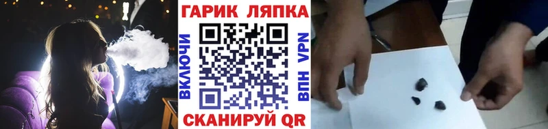 blacksprut как войти  где можно купить   Пермь  ГАШ хэш 