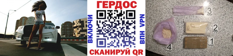ОМГ ОМГ маркетплейс  Пермь  Героин белый 