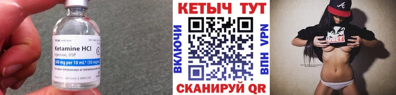 КЕТАМИН VHQ  Пермь 
