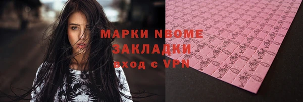 героин Абинск