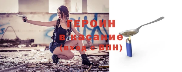 спайс Лиски