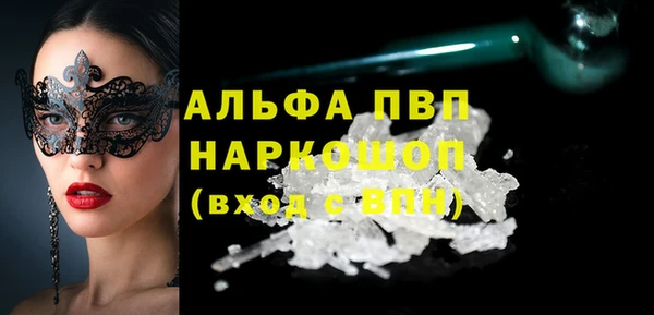 спайс Лиски