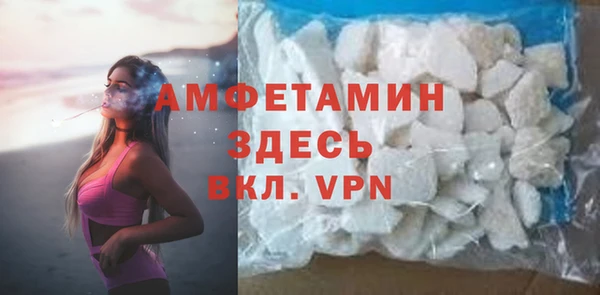 мет Лихославль