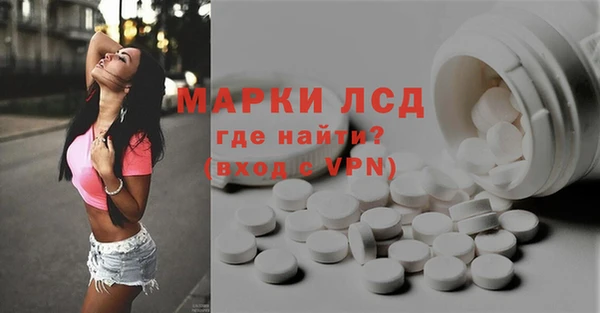 гашишное масло Липки