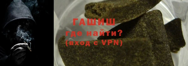 героин Абинск