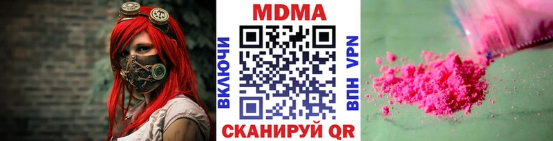закладки  Пермь  MDMA Molly 