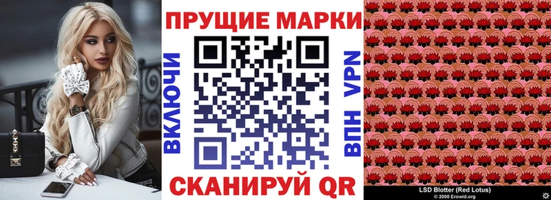 MEGA   Пермь  Марки N-bome 1,8мг 