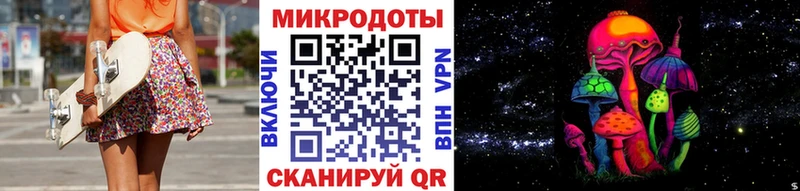 хочу наркоту  Пермь  KRAKEN рабочий сайт  Псилоцибиновые грибы Psilocybine cubensis 